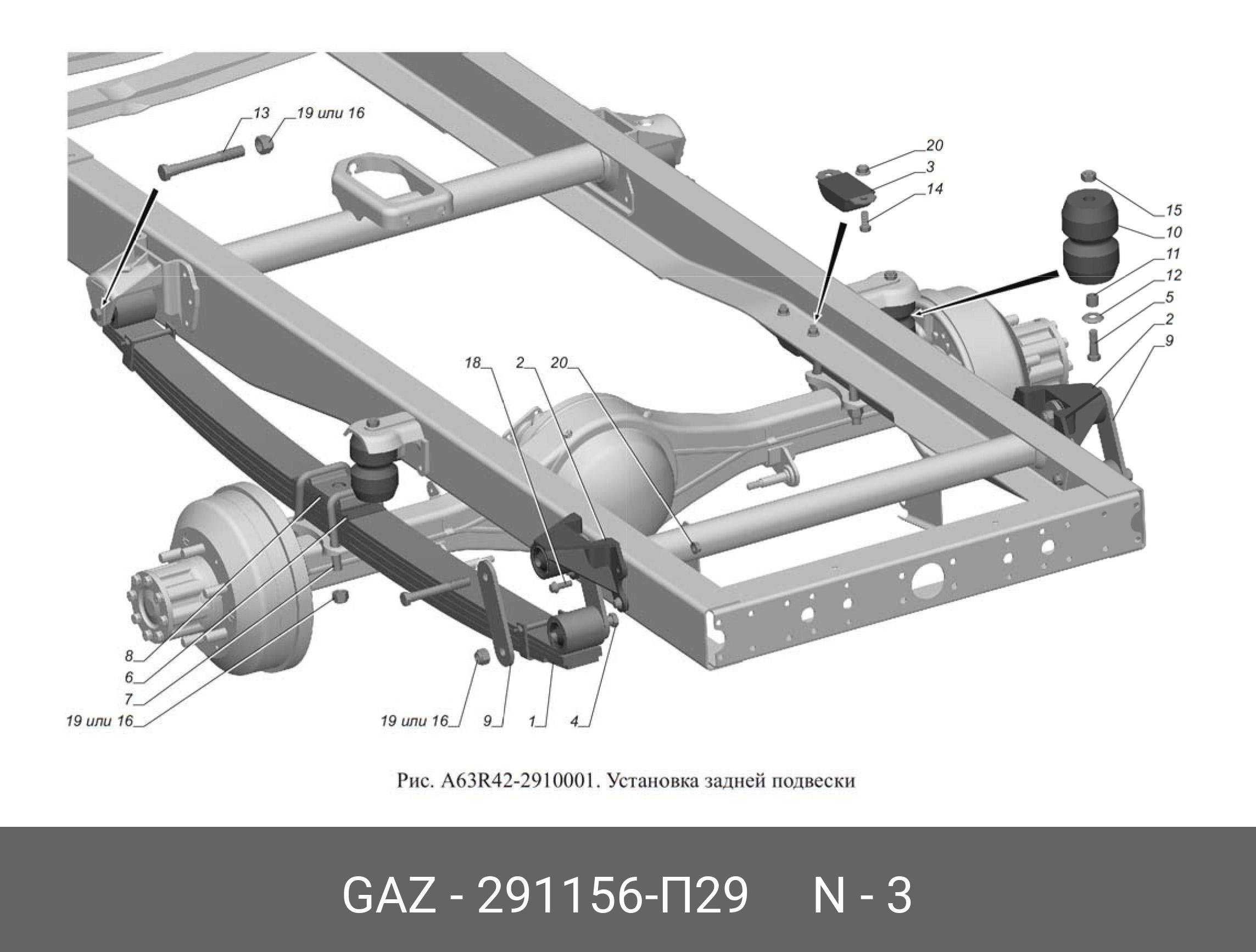 Болт 16х120 серьги рессоры ГАЗ 3302