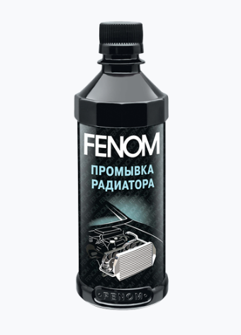 Очистители системы охлаждения Fenom FN246