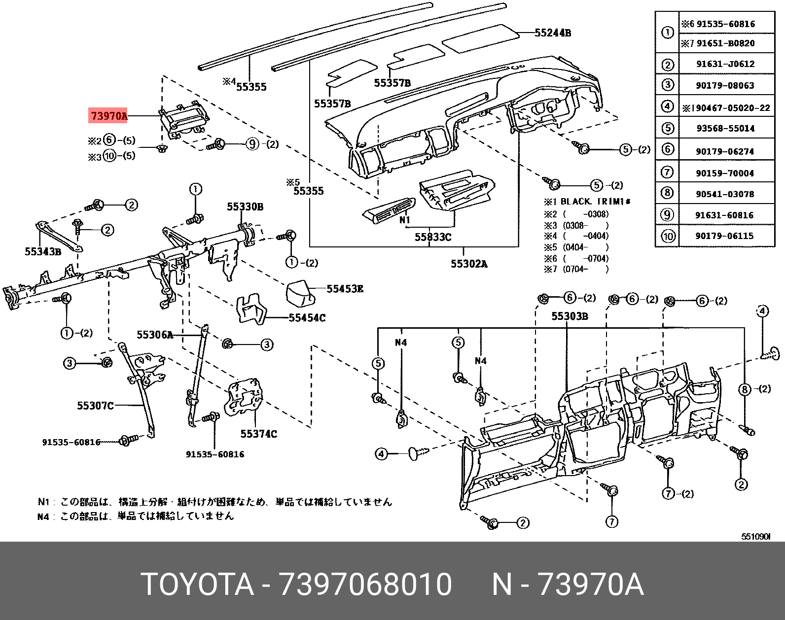 Parts / TOYOTA