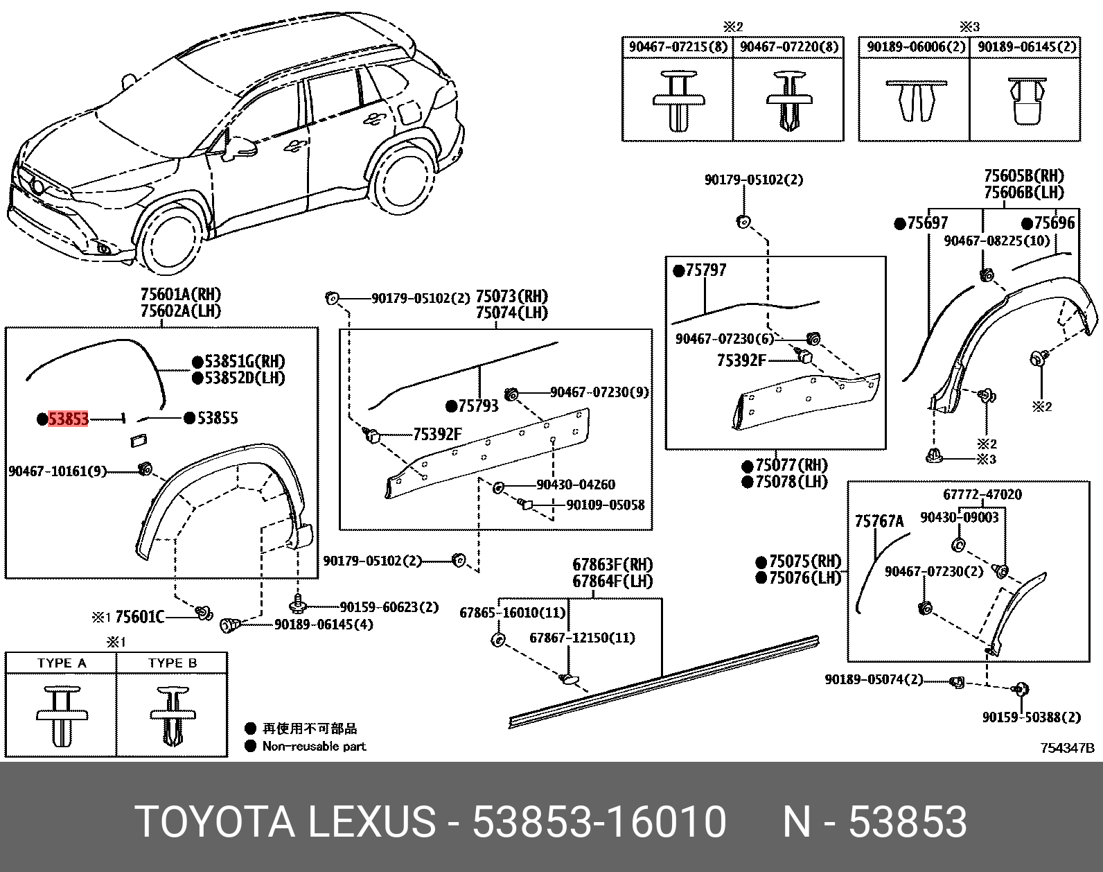 TOYOTA COROLLA CROSS 2021 - ZSG10 ZVG1# GENUINE PARTS