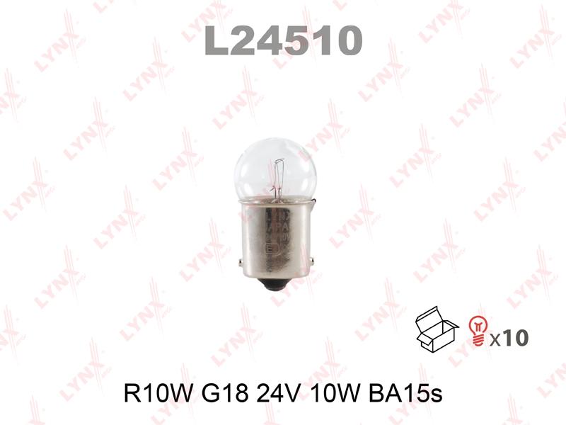 Лампа накаливания' R10W' 24В 10Вт