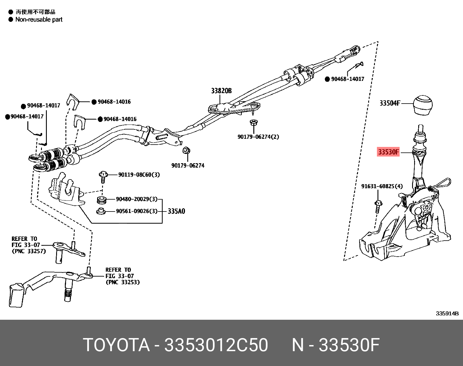 Parts / TOYOTA