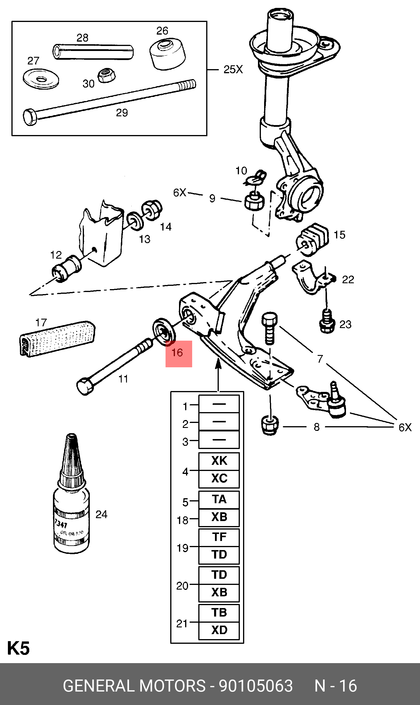 Шайба сайлентблока переднего выпуклая d15 D48 t2