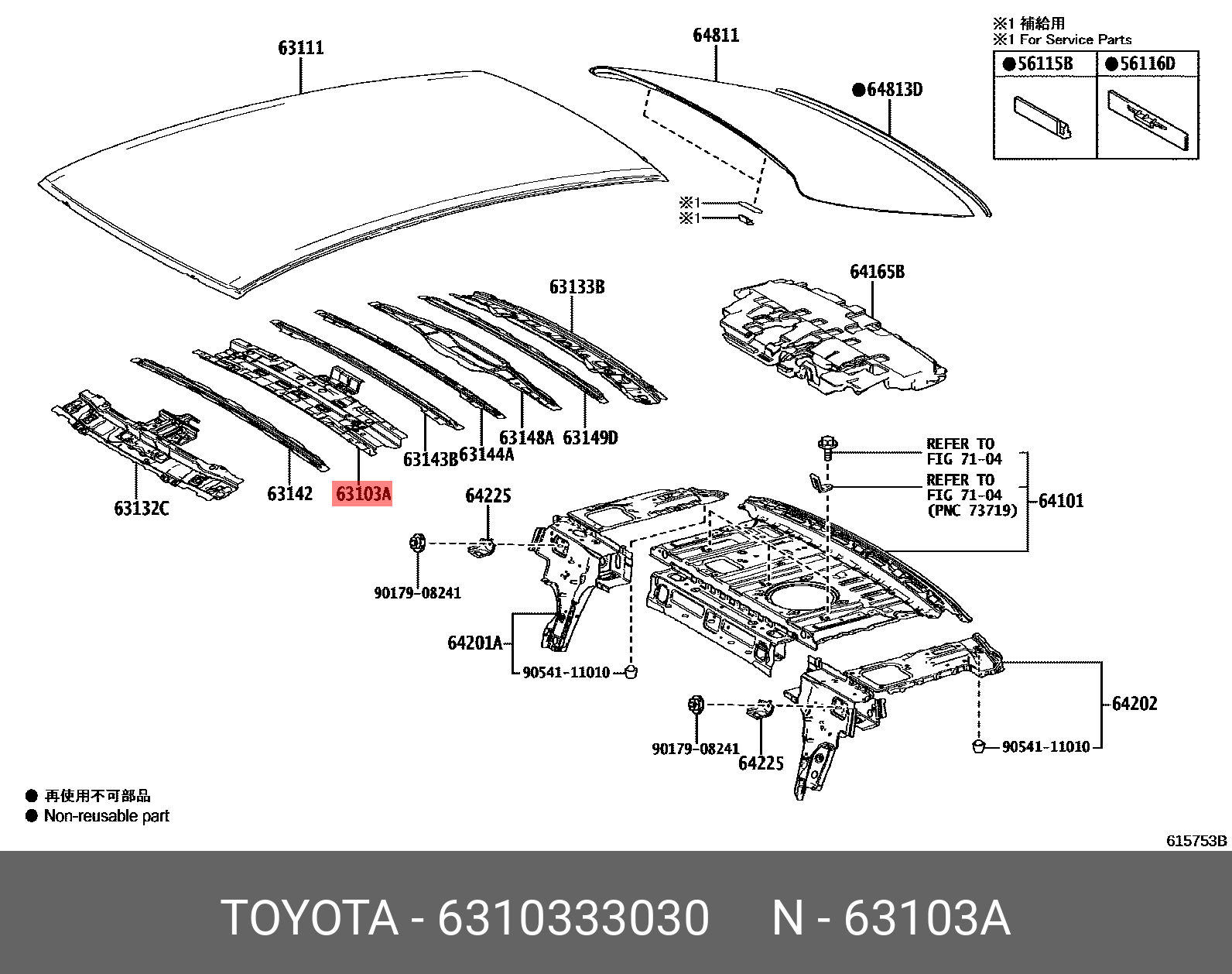 CAMRY 201706-, REINFORCEMENT SUB-ASSY, ROOF PANEL