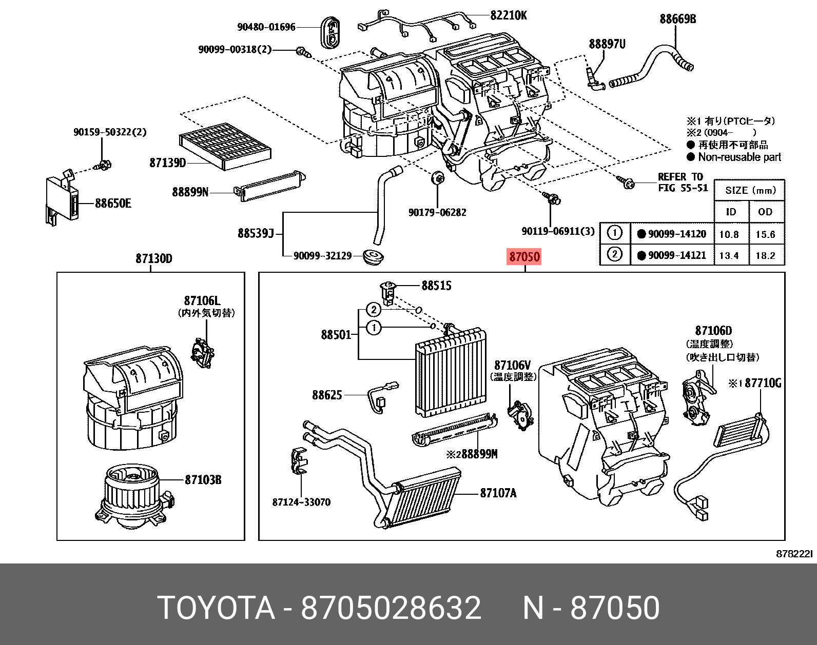 8705028632 GENUINE TOYOTA NOAH/ VOXY 200706 201401, RADIATOR ASSY