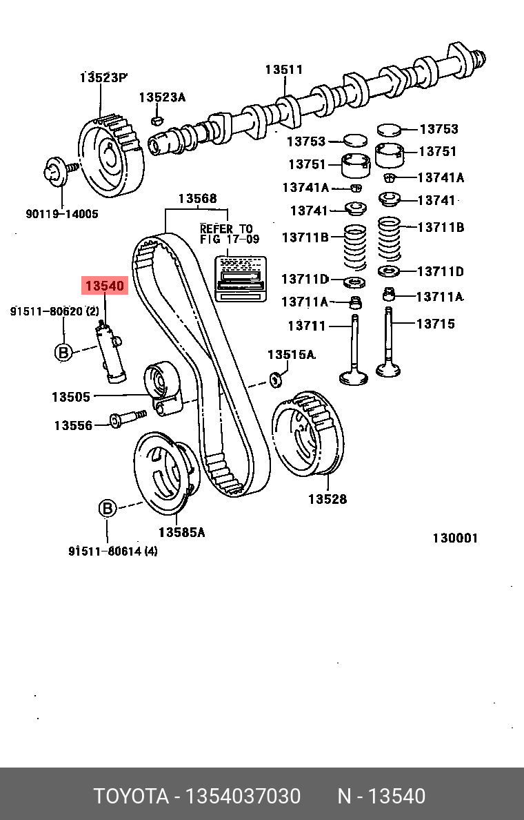 AURIS 200610 - 201208, TENSIONER ASSY, CHAIN, NO.1