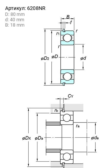 KOYO Подшипник 40x8x18 с проточкой