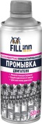 Очистители масляной системы Fill inn FL017