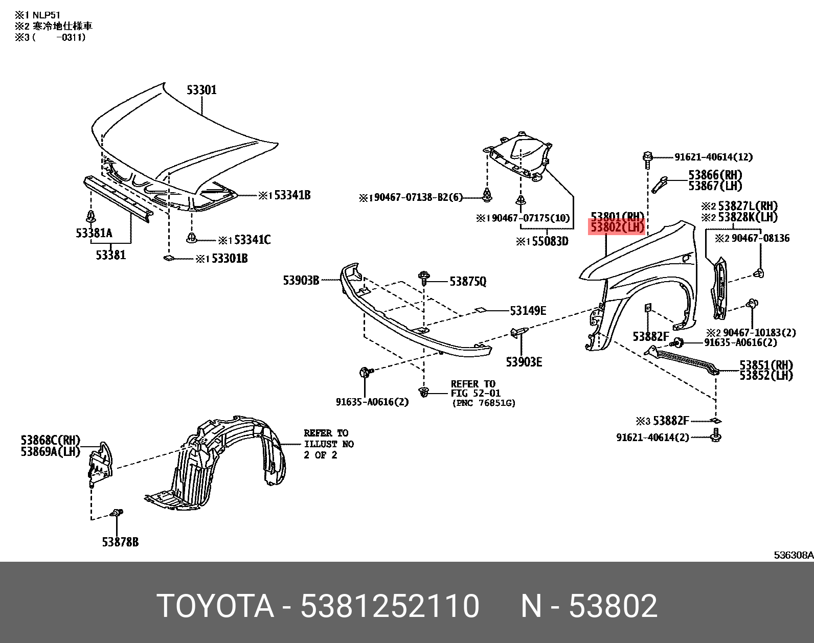 Parts / TOYOTA