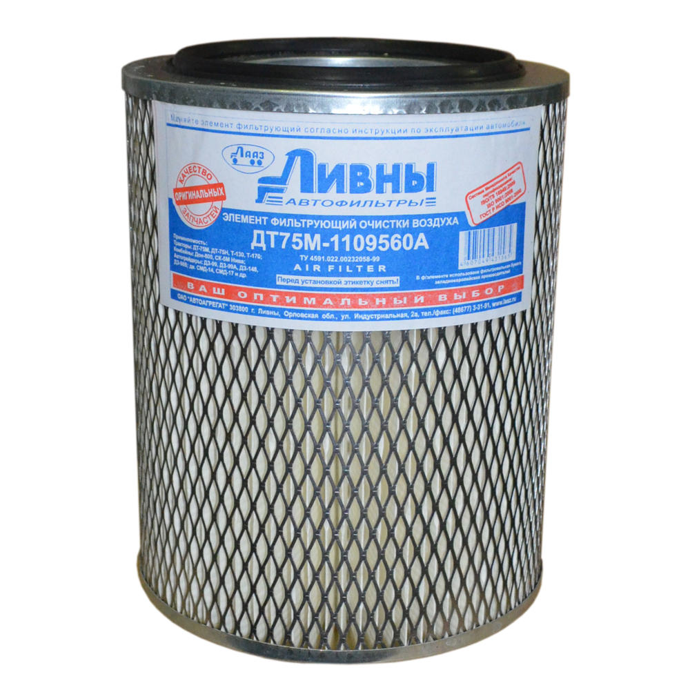 Элемент фильтрующий воздушный