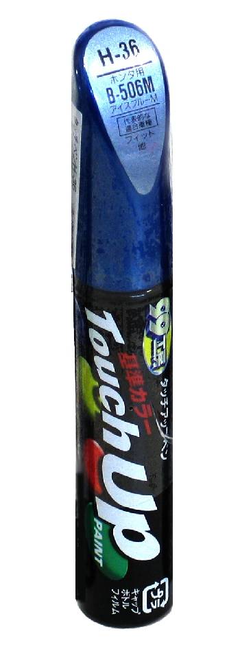 Подкраска (карандаш) Soft99 N-7556