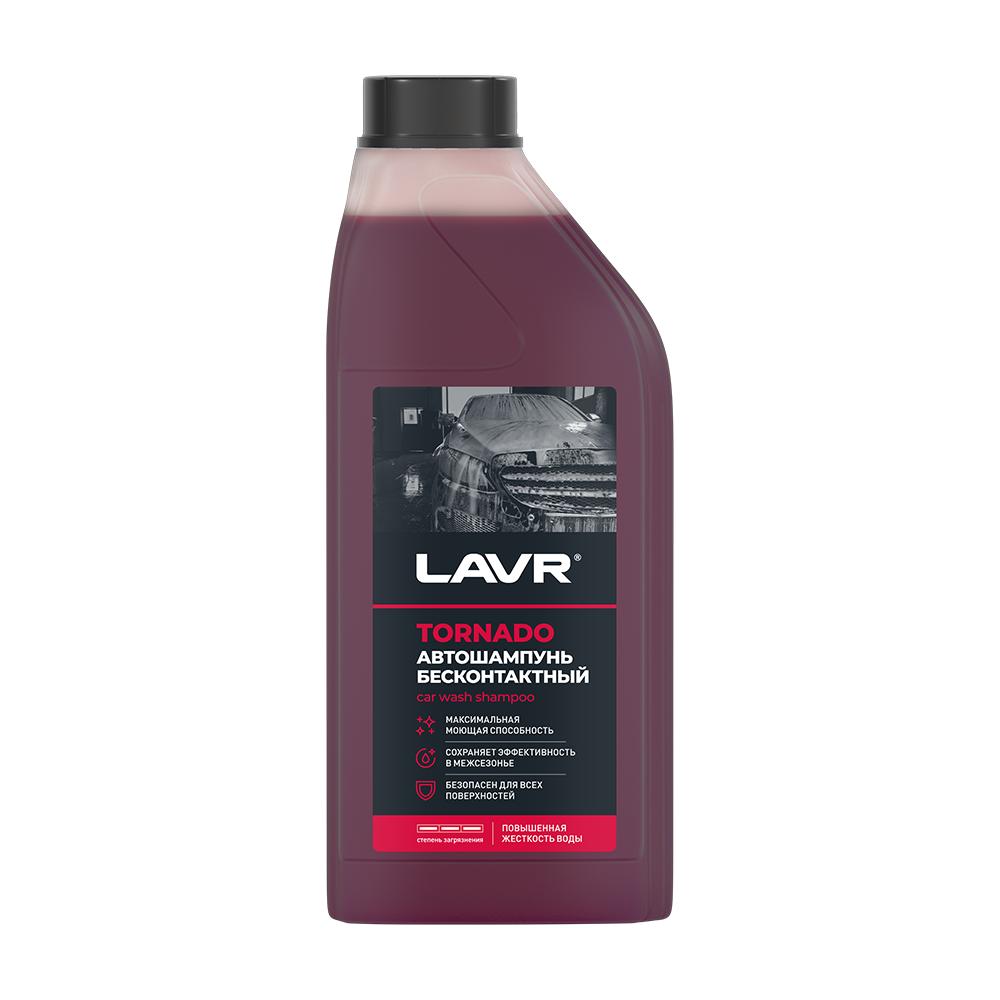 Шампунь автомобильный LAVR LN2341