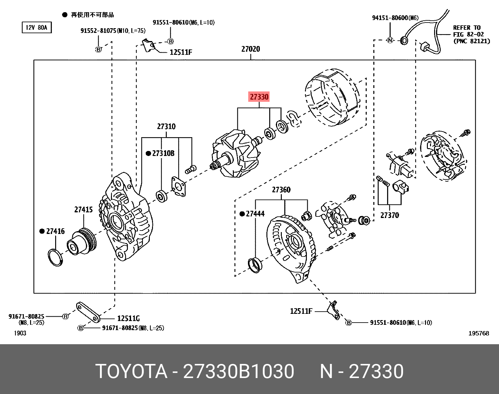 Parts / TOYOTA