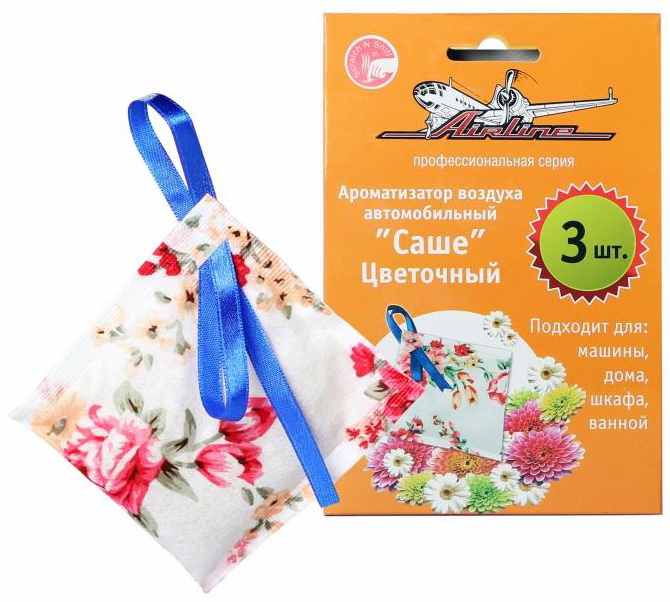 Саше Airline AF-S01-FL