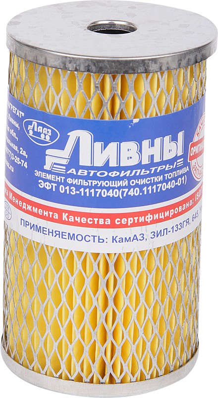 Элемент фильтрующий топливный