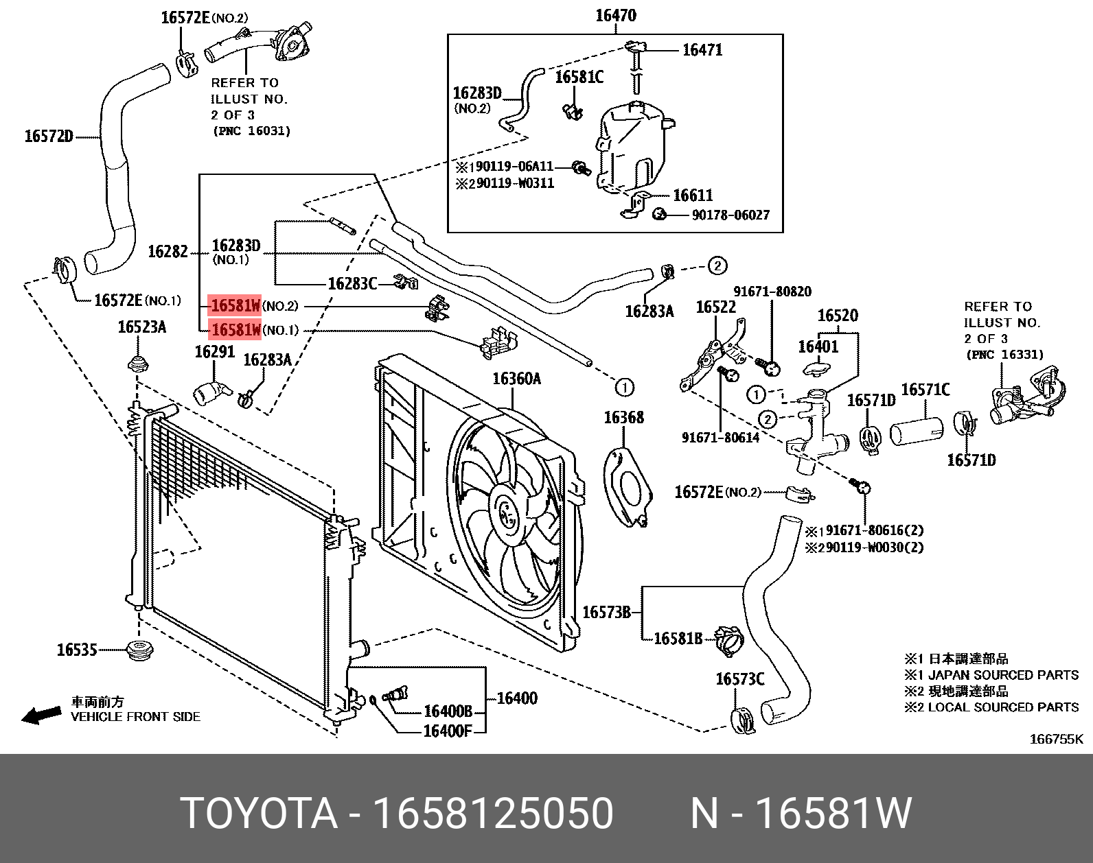 CAMRY 201706-, CLAMP OR CLIP(FOR WATER BY-PASS HOSE)