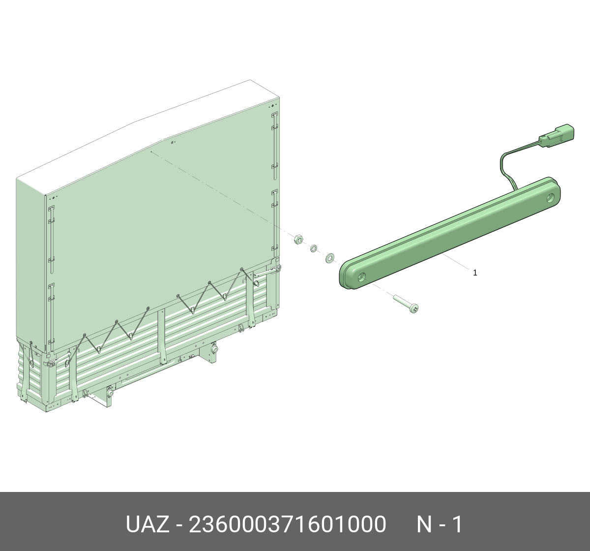 Фонарь доплнительного сигнала торможения 12 В