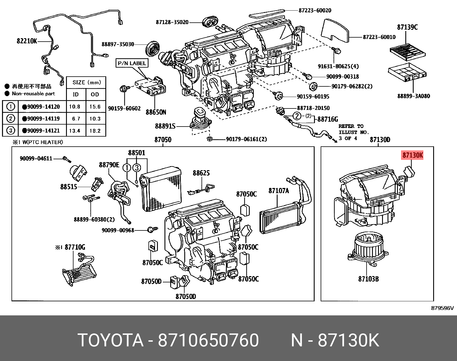 87106-50760 GENUINE TOYOTA 8710650760, LAND CRUISER 202107 -, FJA300 ...