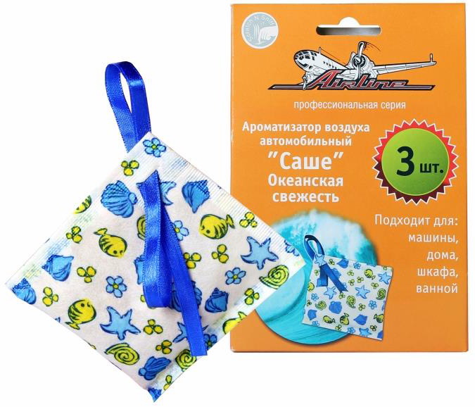 Саше Airline AF-S01-OF