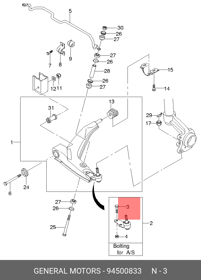 Болт крепления опоры шаровой