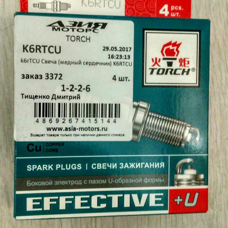 Торч свечи подбор по автомобилю. Torch k6rtcu свеча зажигания. K6rtcu Torch свеча (медный сердечник) k6rtcu. Свеча зажигания арт. K5rtcu. K6rtcu применимость.