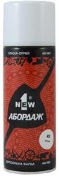 Краска универсальная 1 NEW AB-040