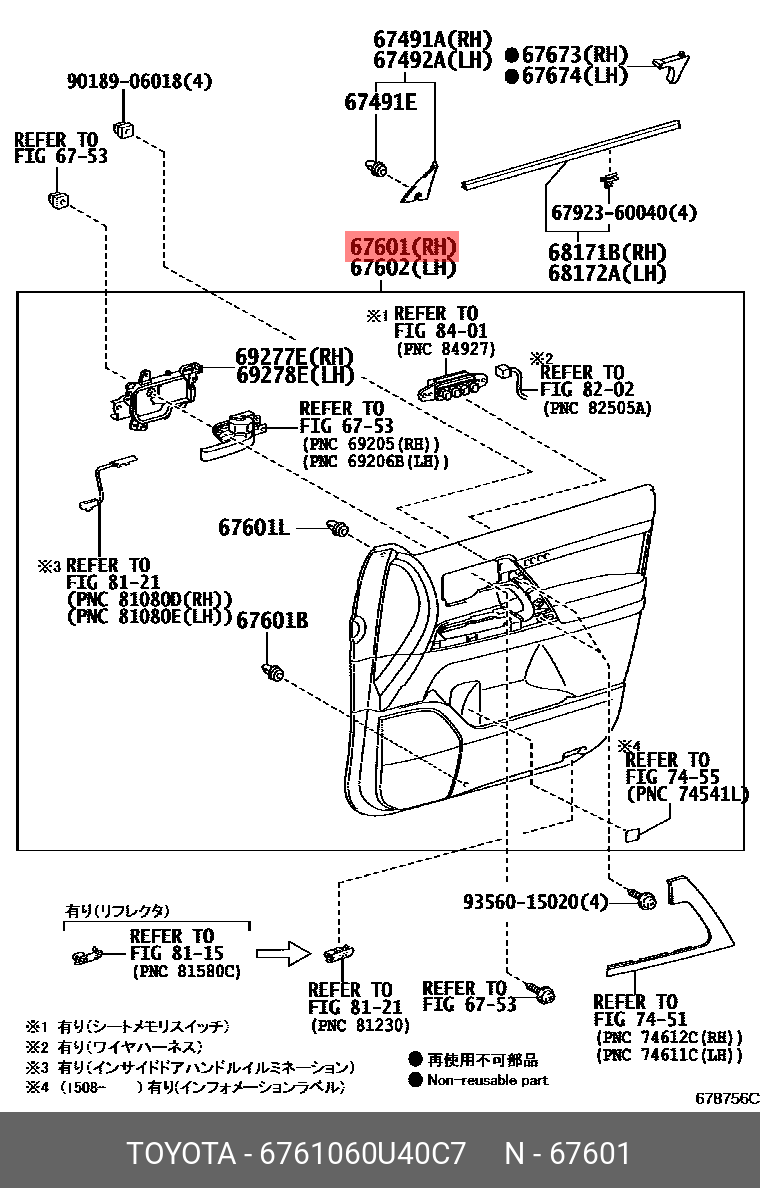 Parts / TOYOTA