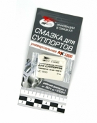 Смазка для тормозной системы Vmpauto 1504
