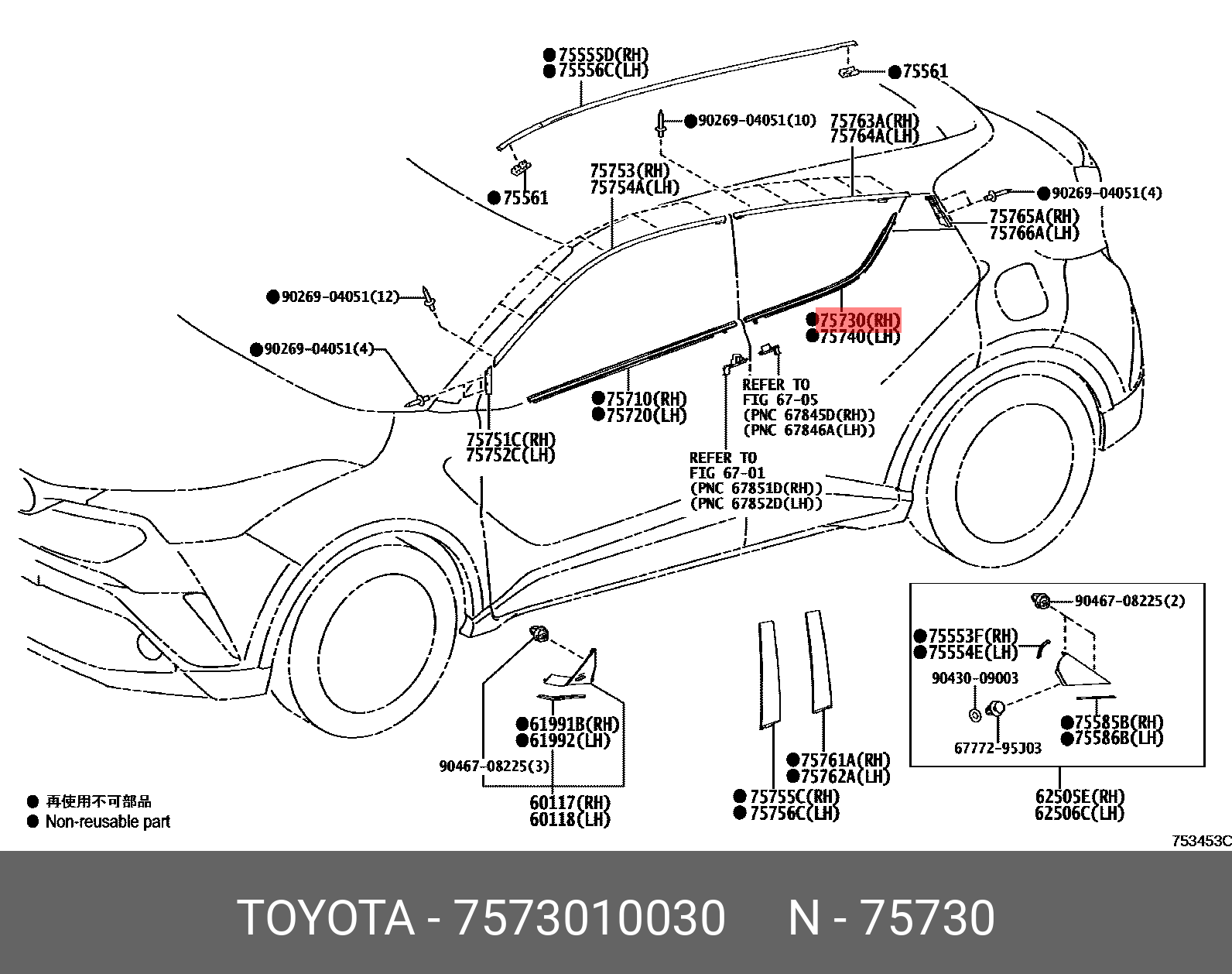 Parts / TOYOTA