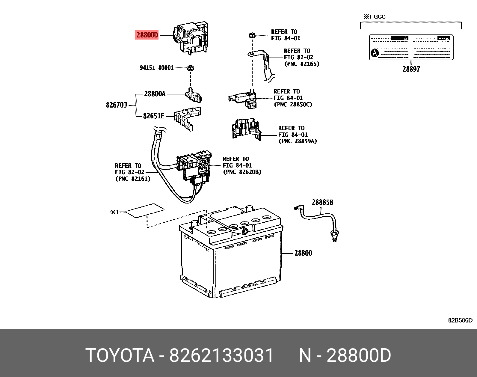 CAMRY 201706-, COVER, CONNECTOR(FOR BATTERY TERMINAL)