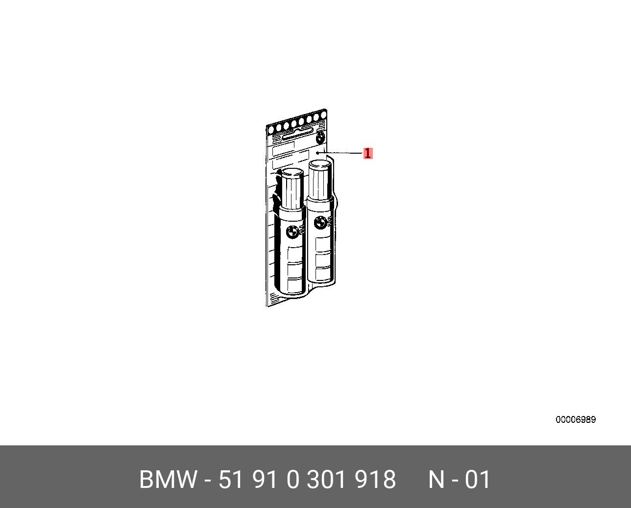 Подкраска (карандаш) BMW 51 91 0 301 918