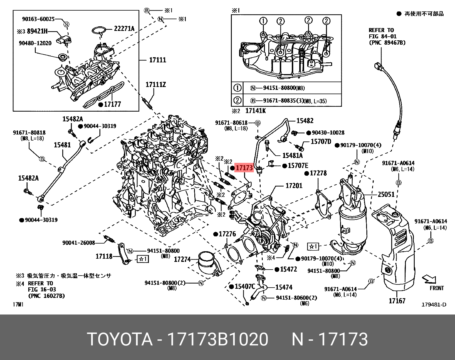 17173B1020, TANK/ ROOMY 201611 -, M900A, M910A, GASKET, EXHAUST MANIFOLD TO HEAD