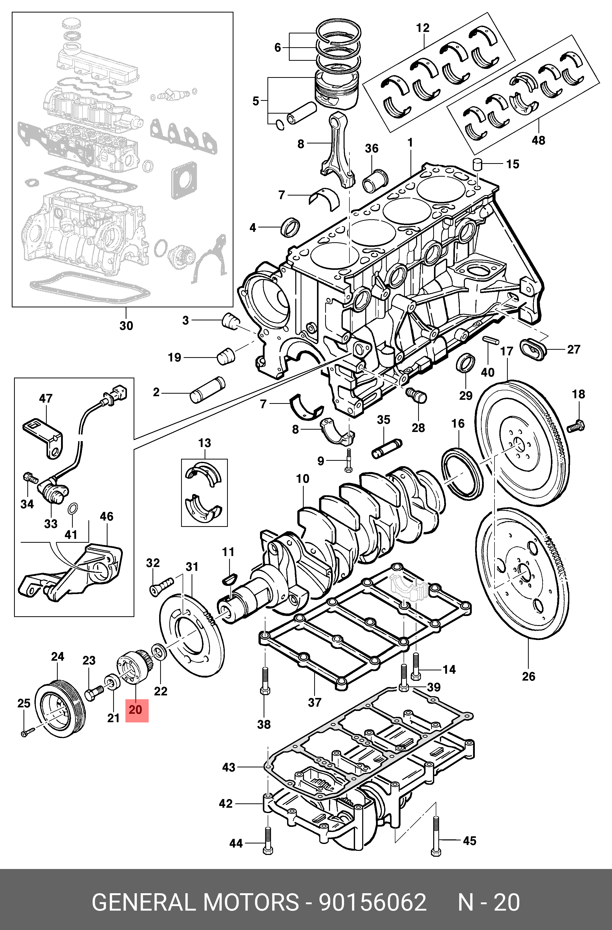 Шестерня коленвала