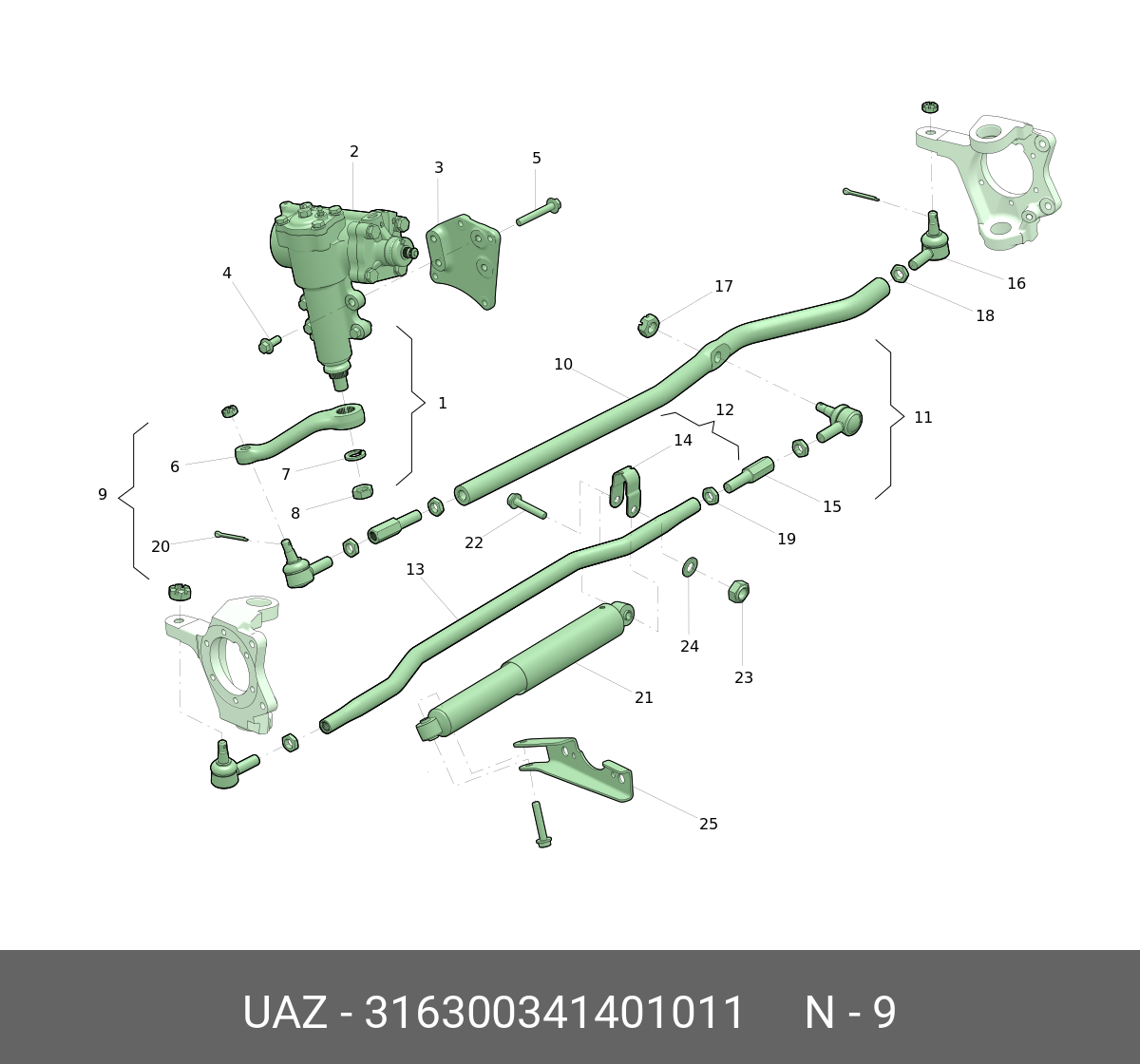 Тяга сошки рулевого управления
