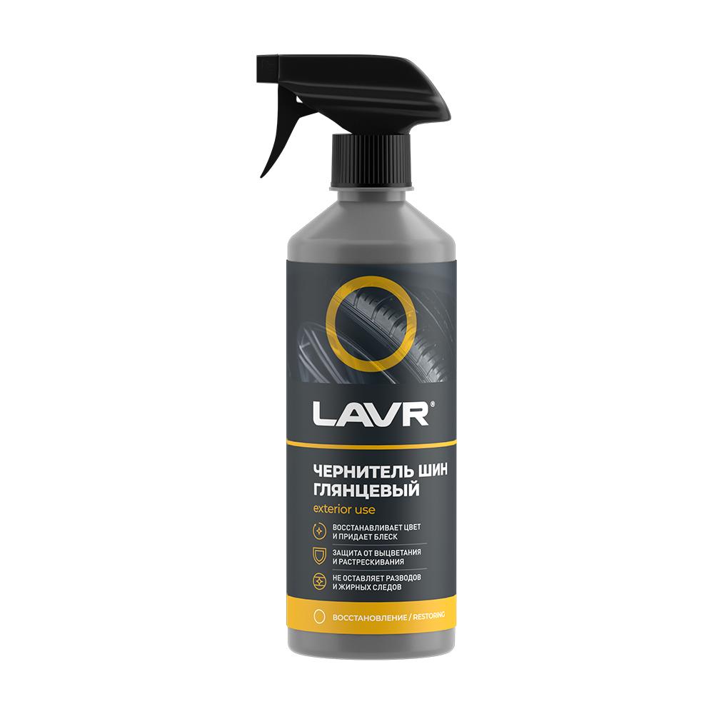Очиститель для шин LAVR Ln1475