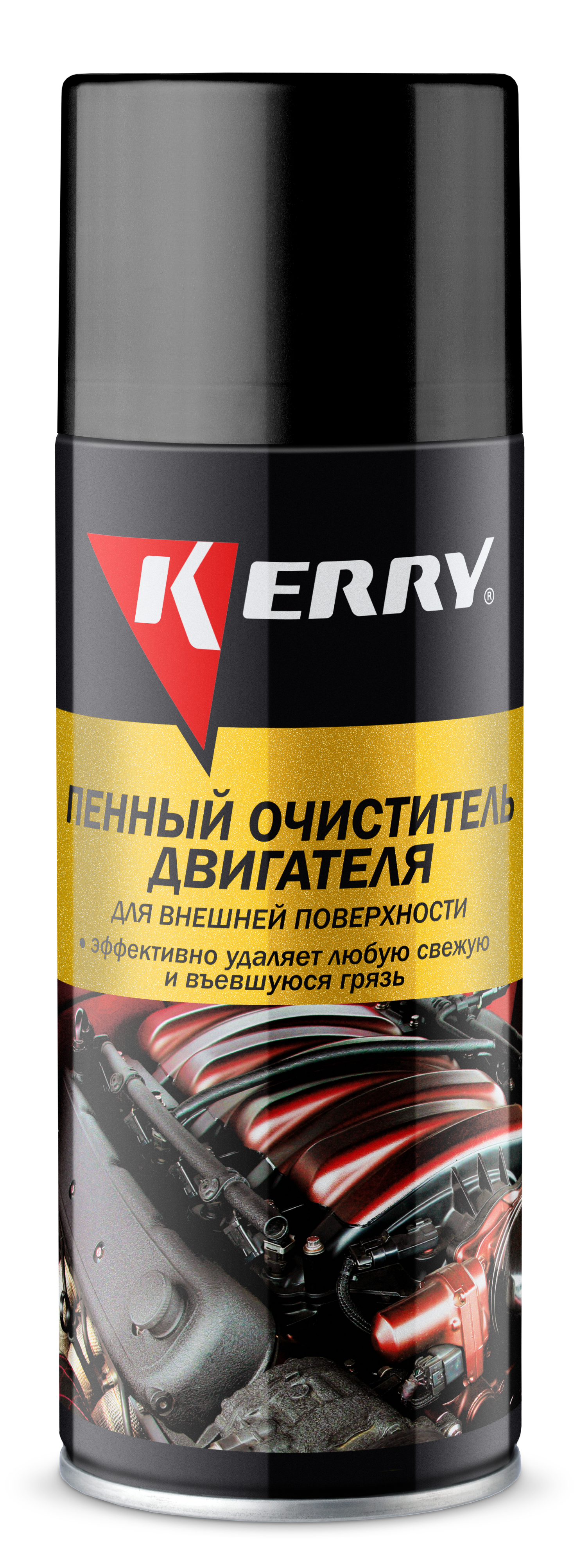 Очистители двигателя наружные Kerry KR-915