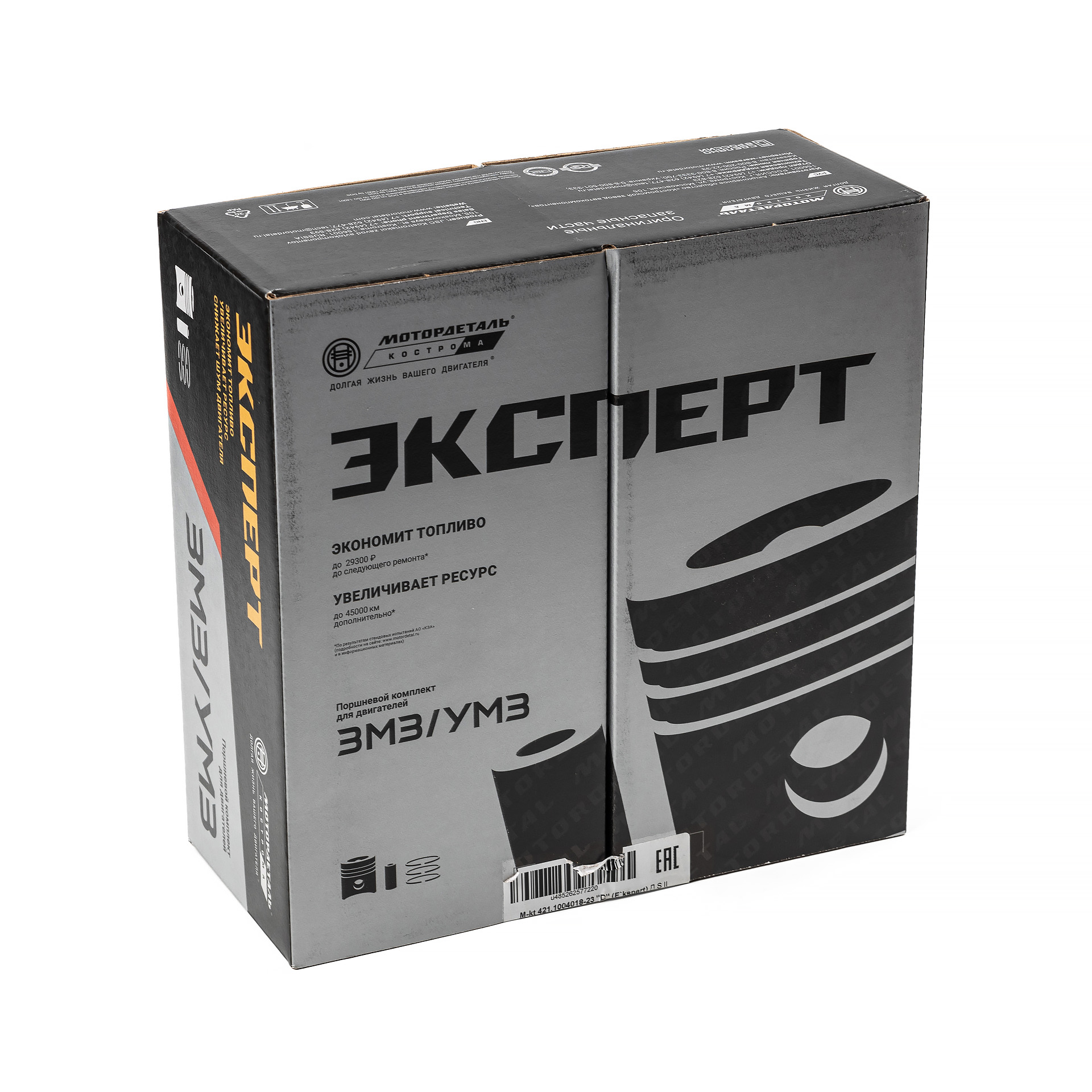 Установочный комплект поршней Ø100.0 мм группа "Д"