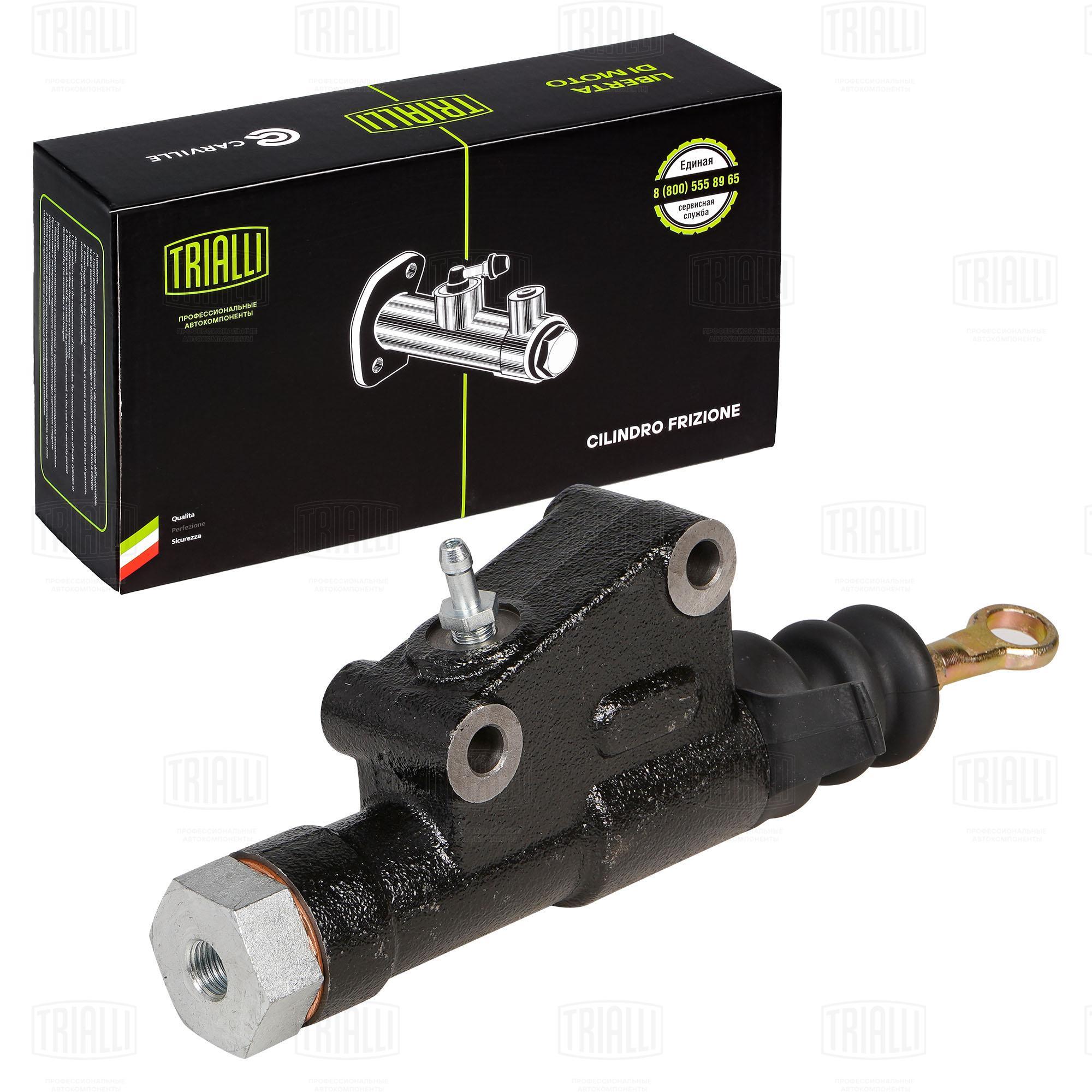 Цилиндр сцепления главный