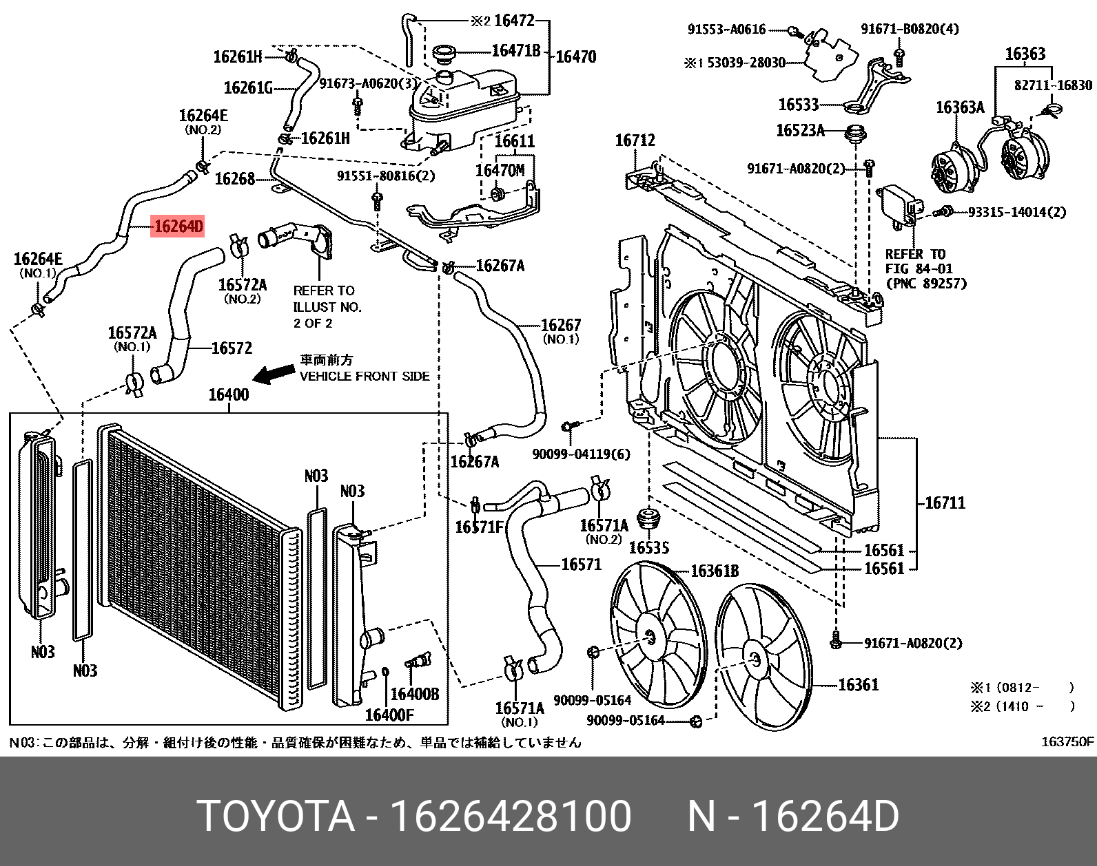 TOYOTA ESTIMA 200601 201910 PARTS