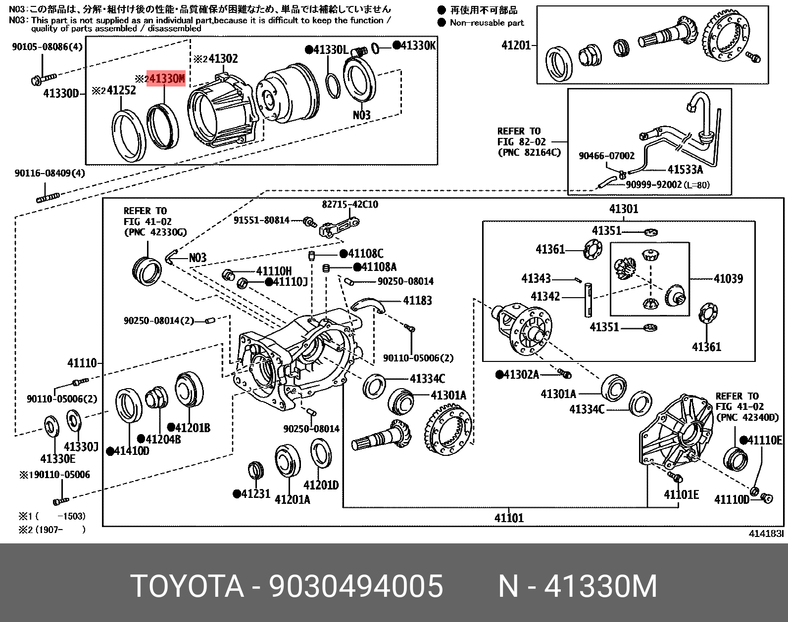 MARK X ZIO 200709 - 201310, SEAL, DUST (FOR TRANSMISSION COUPLING)
