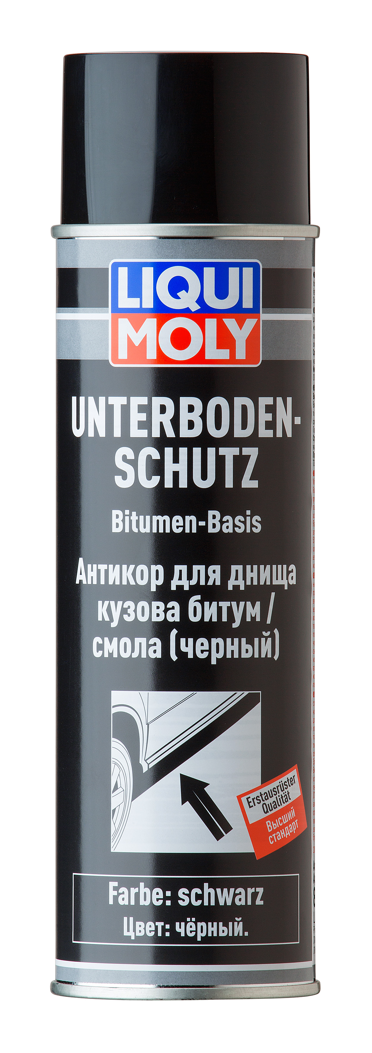 Средство антикоррозионное Liqui Moly 8056