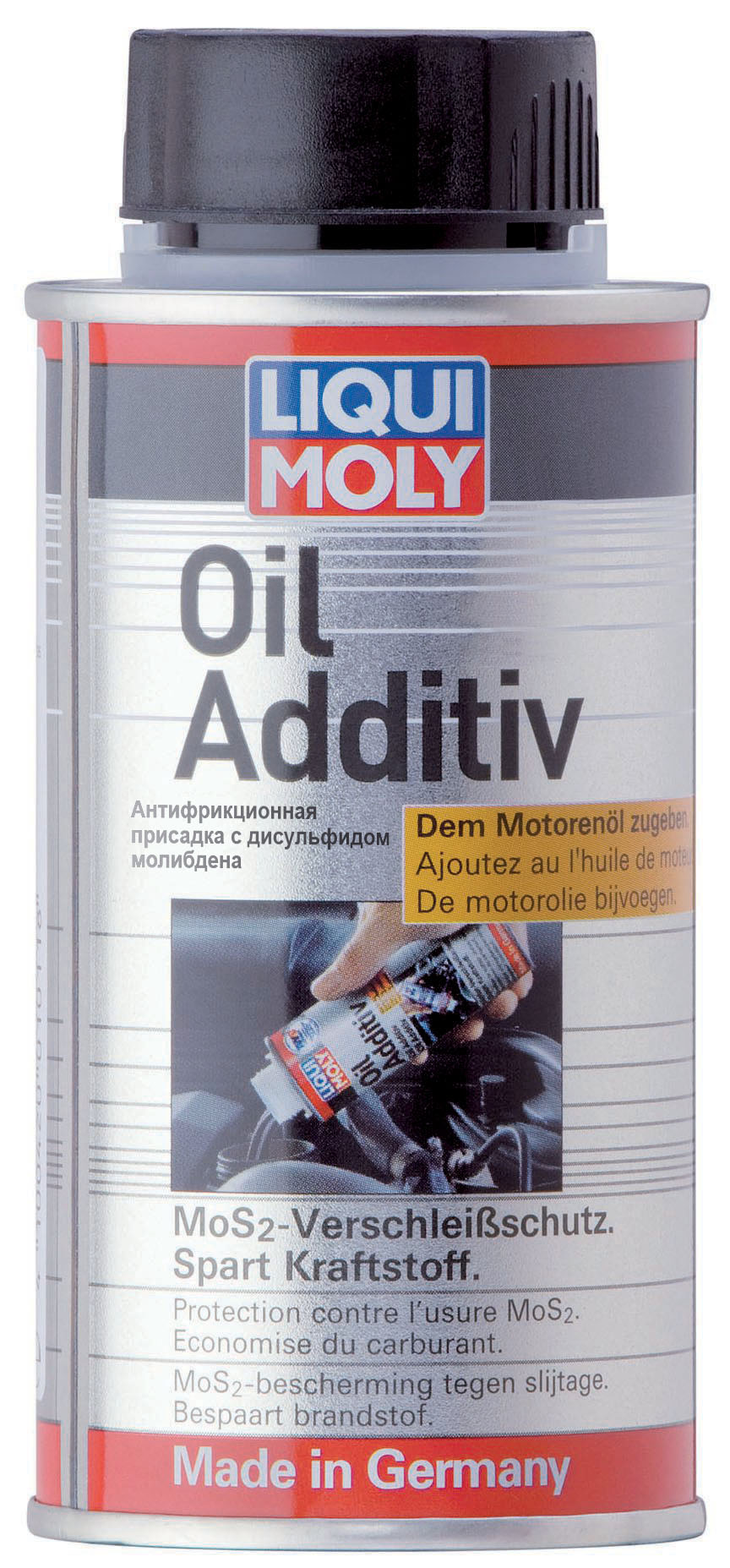 Присадки в масляную систему Liqui Moly 3901