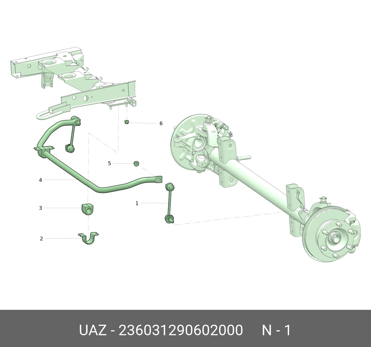 Стойка стабилизатора передней подвески