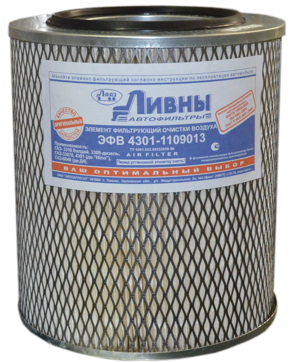 Элемент фильтрующий воздушный