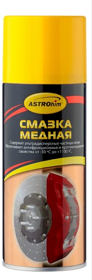 Смазка медная Astrohim AC-4575