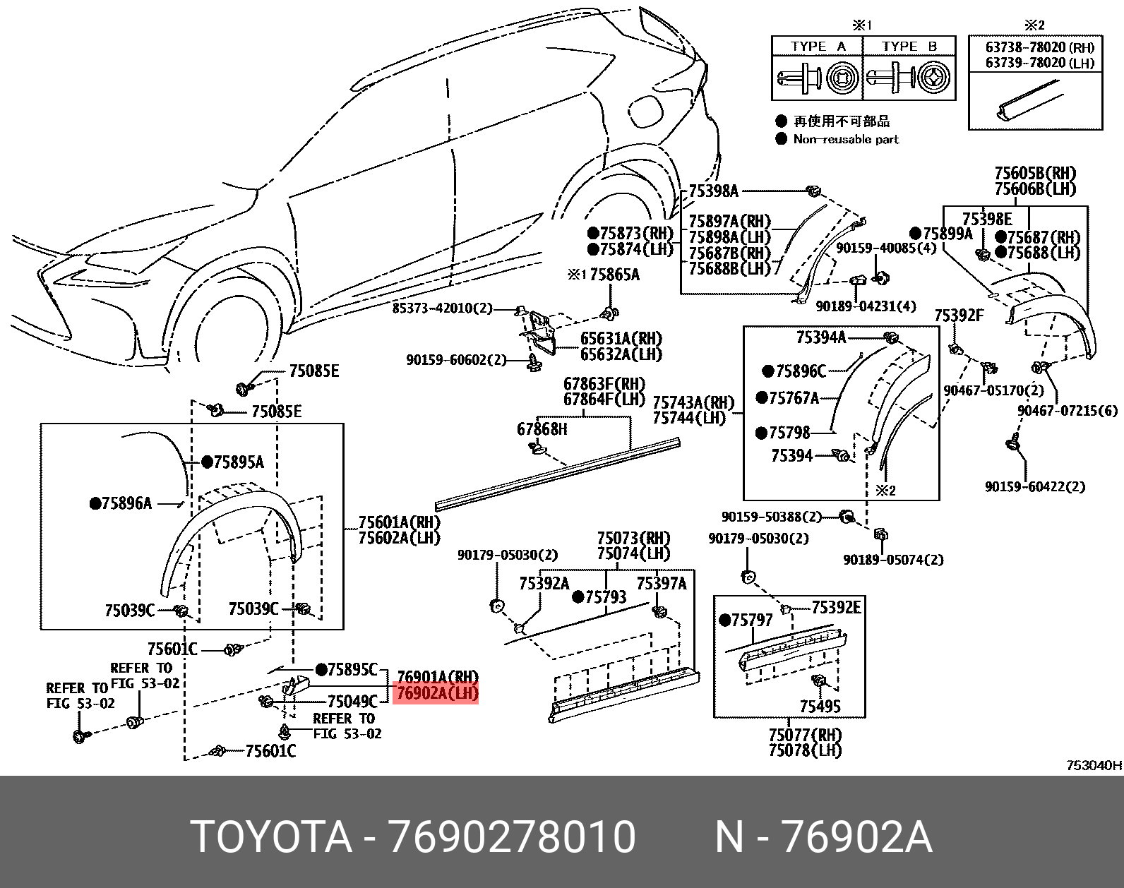 Genuine OE Mud Guard 7690278010 for Toyota 76902-78010 | eBay