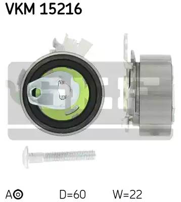 Ролик натяжной ремня ГРМ, SKF, VKM15216