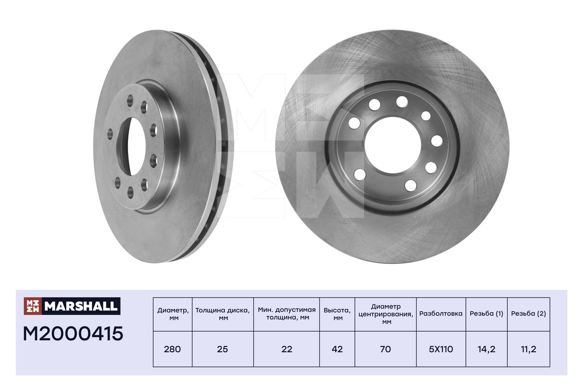 диск тормозной передний 5шп 280мм Opel Astra G, Astra H, Zafira A/B, MERIVA