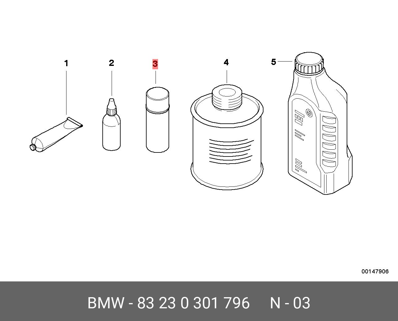 Смазка для замков и петель BMW 83 23 0 301 796