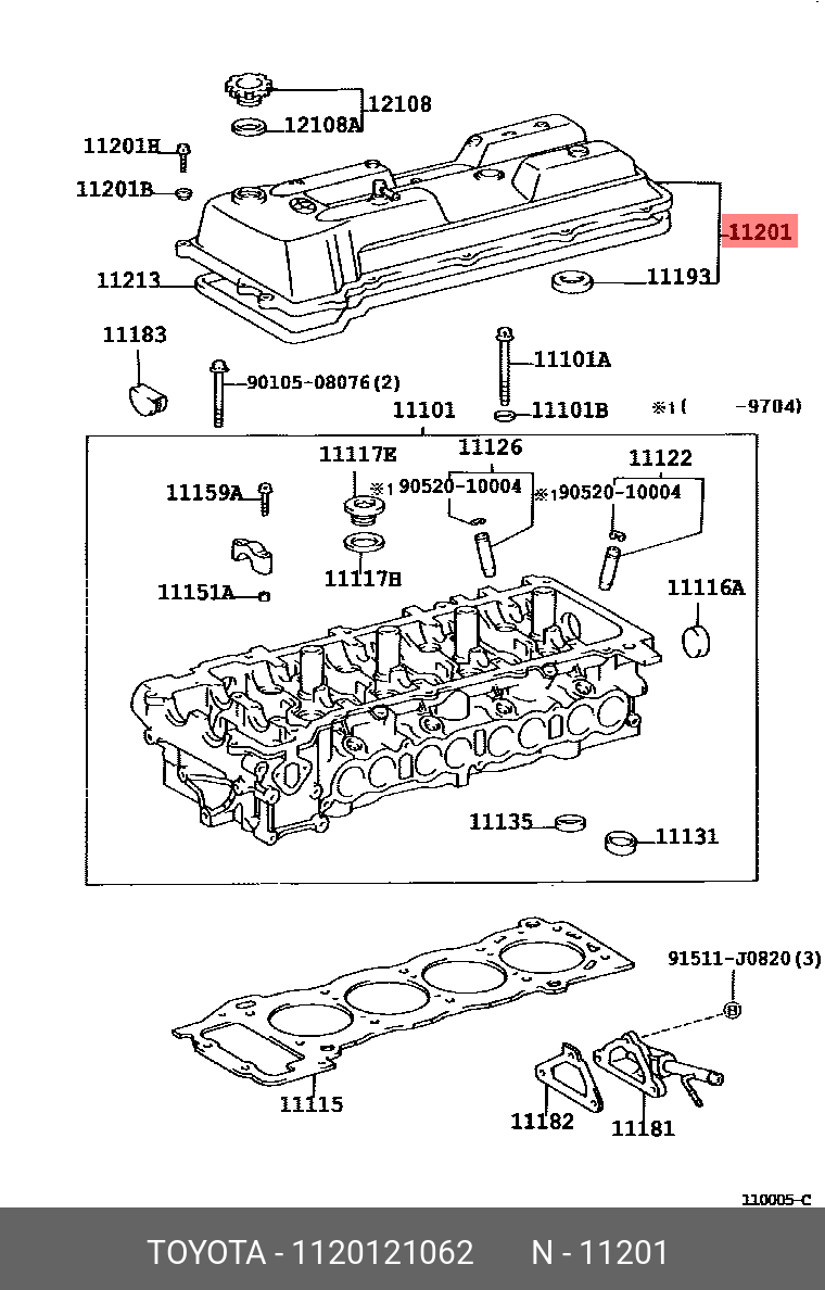 PRIUS 200308 - 201112, COVER SUB-ASSY, CYLINDER HEAD